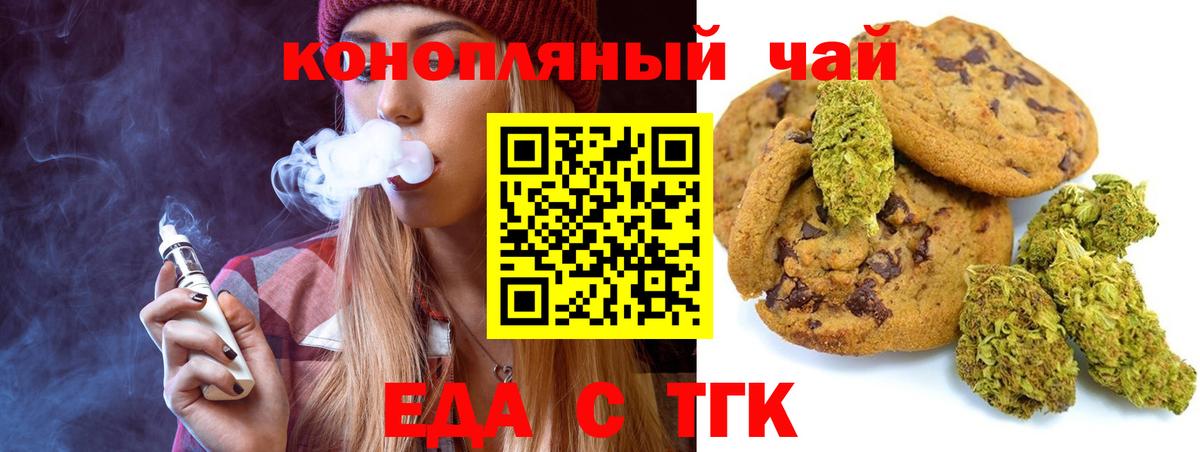 ГАШ  Мирный  A-PVP СК кристаллы  МАРИХУАНА  Мефедрон   Вход с VPN  МЕТАМФЕТАМИН  Кокаин  ГАШИШ 
