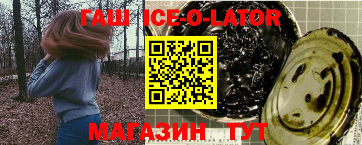 Гашиш гарик  Вход с VPN  Мирный  Гашиш VHQ 