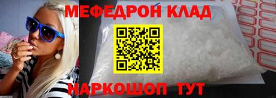 наркотики Жуковский
