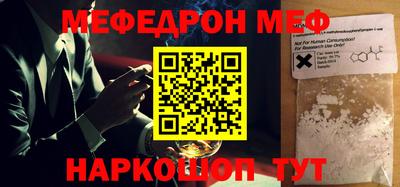 наркотики Жуковский