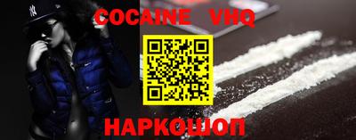 наркотики Жуковский
