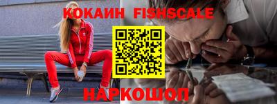 наркотики Жуковский
