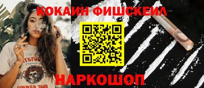 наркотики Жуковский
