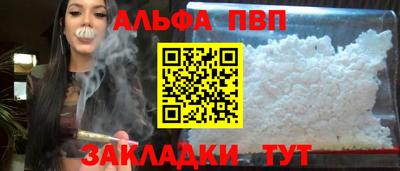 наркотики Жуковский