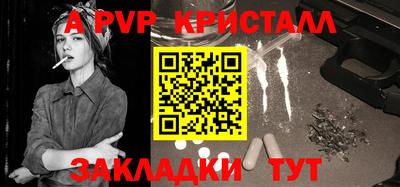 наркотики Жуковский