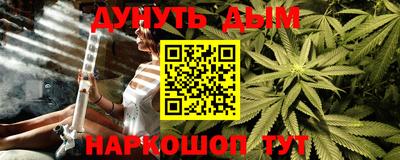 дурь Заводоуковск