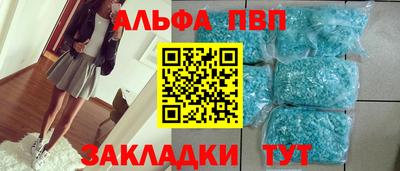 дурь Заводоуковск