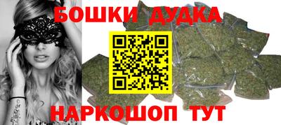 наркотики Жуковский