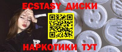 дурь Заводоуковск