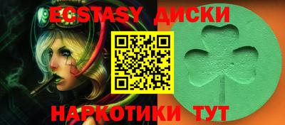 дурь Заводоуковск