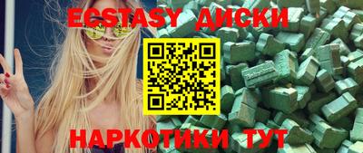 дурь Заводоуковск