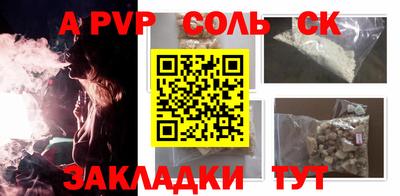 гидра Рязань