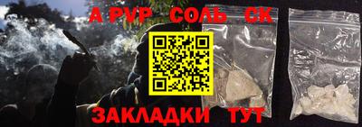 наркотики Жуковский