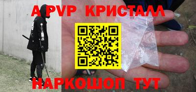 дурь Заводоуковск