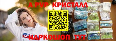 наркотики Жуковский