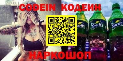 кокаин колумбия Заволжье