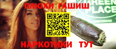 наркотики Жуковский