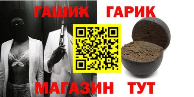 дурь Заводоуковск