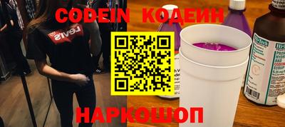 дурь Заводоуковск