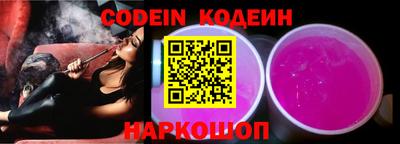 наркотики Жуковский