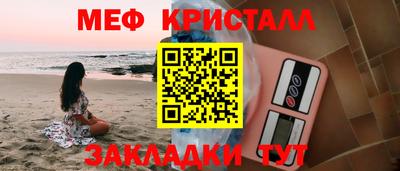 наркотики Жуковский