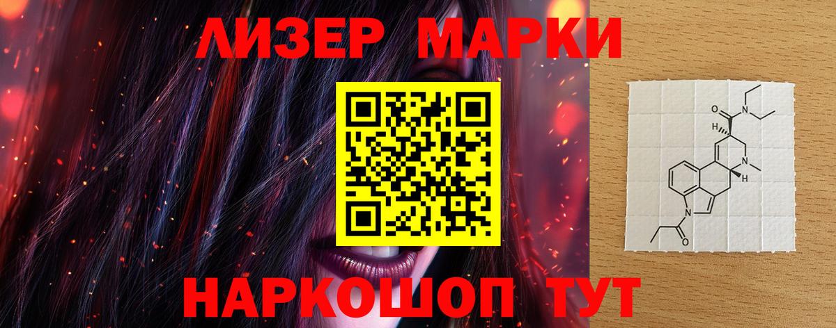 Лсд 25 экстази кислота Мирный