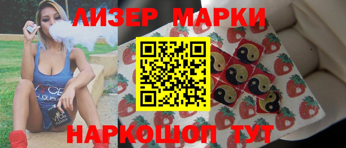 LSD-25 экстази ecstasy  LSD-25 экстази кислота  Мирный  мега сайт  Вход с VPN 