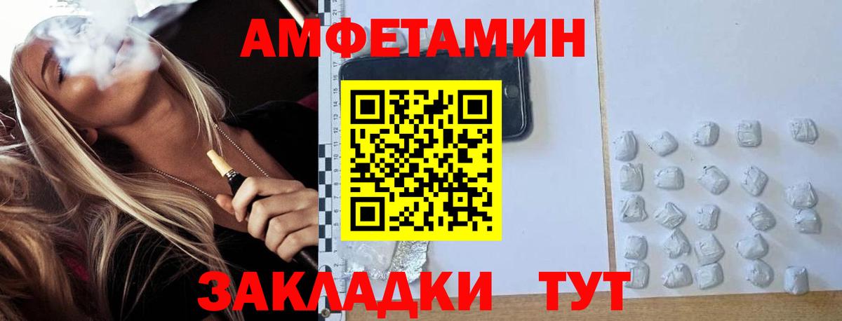 Первитин мет Мирный