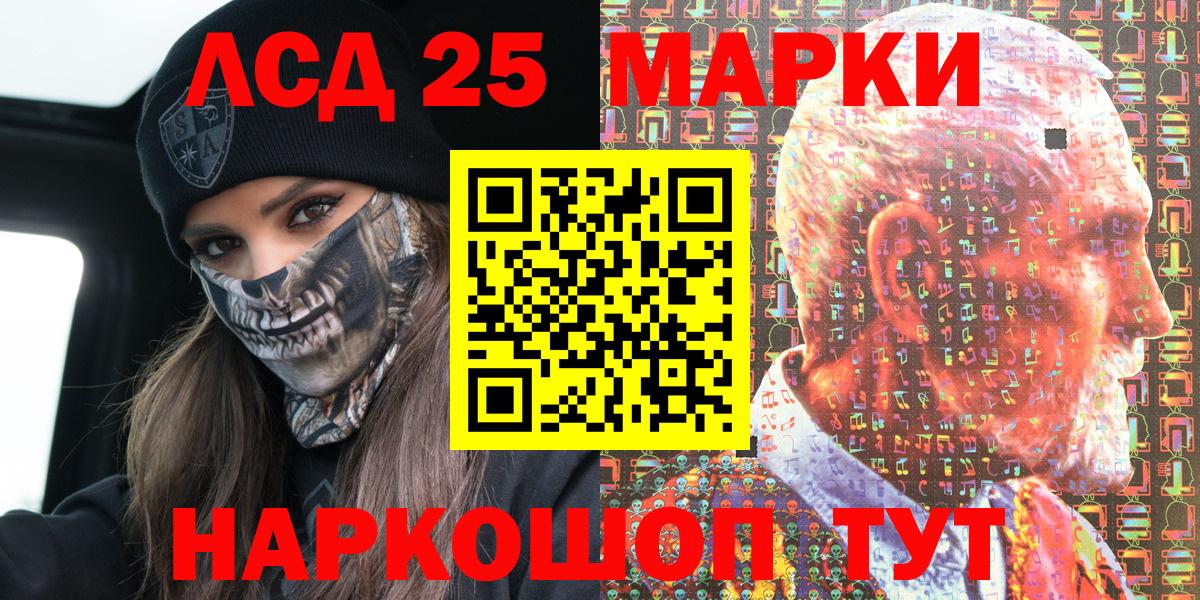 Наркотические марки 1500мкг  Наркотические марки 1500мкг  Вход с VPN  Марки NBOMe  Мирный 