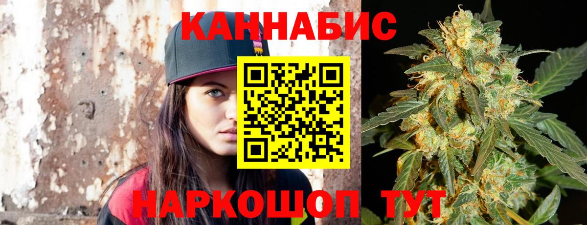 Мирный  Бошки марихуана Ganja  Каннабис White Widow  Вход с VPN  Шишки марихуана LSD WEED 