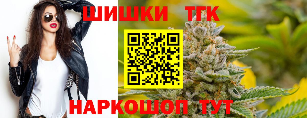 Канабис AK-47 Мирный